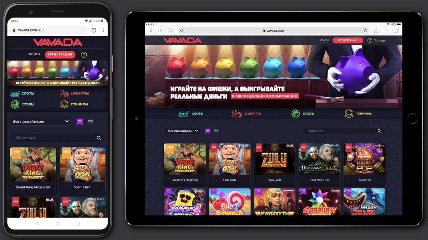 casino vavada online
